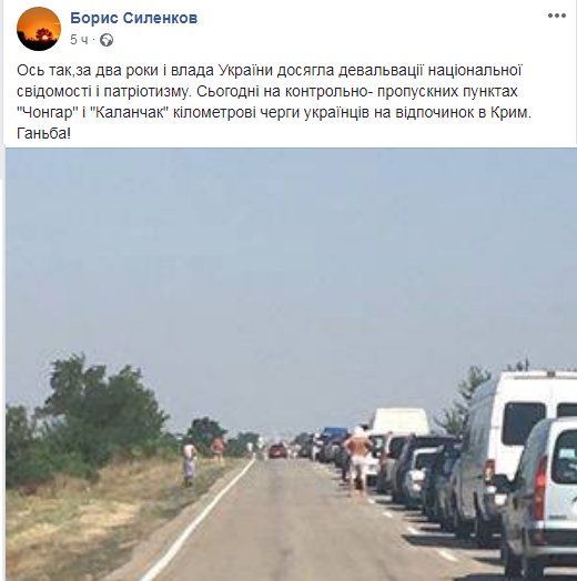 "Все ринулись к "агрессору" – а как же безвиз?": в Киеве пришли в ужас от массового выезда украинцев на отдых в Крым "Все ринулись к "агрессору" – а как же безвиз?": в Киеве пришли в ужас от массового выезда украинцев на отдых в Крым
