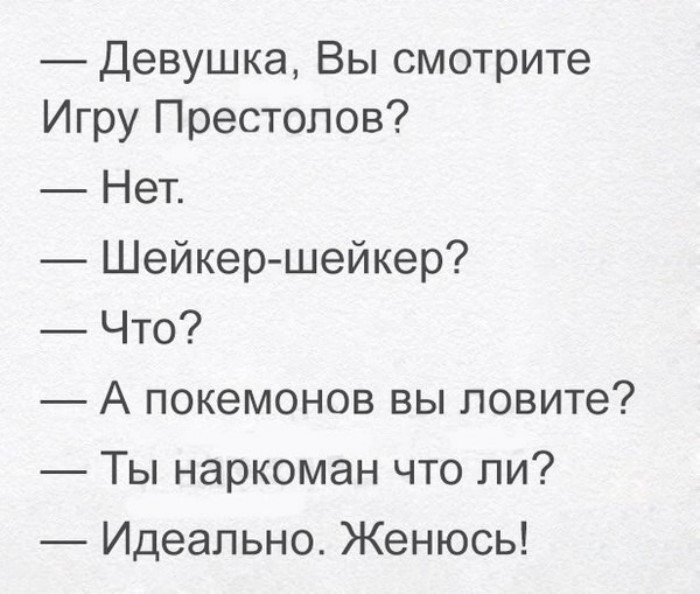 Искал идеальную женщину, а нашёл материал для сочной подборки Искал идеальную женщину, а нашёл материал для сочной подборки