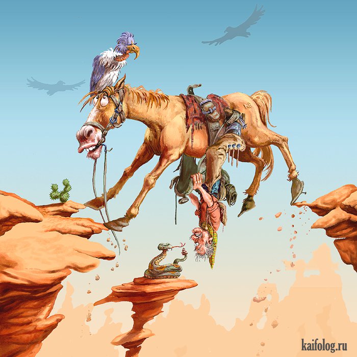 Смешные картинки и карикатуры (45 картинок) Смешные картинки и карикатуры (45 картинок)