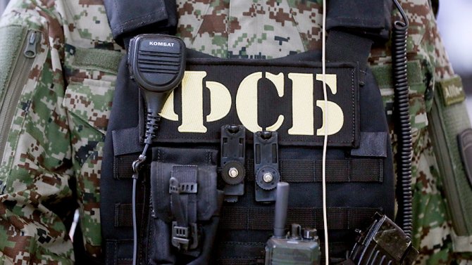«Времени у нас нет»: ФСБ предложит решение проблемы радикализации молодежи «Времени у нас нет»: ФСБ предложит решение проблемы радикализации молодежи