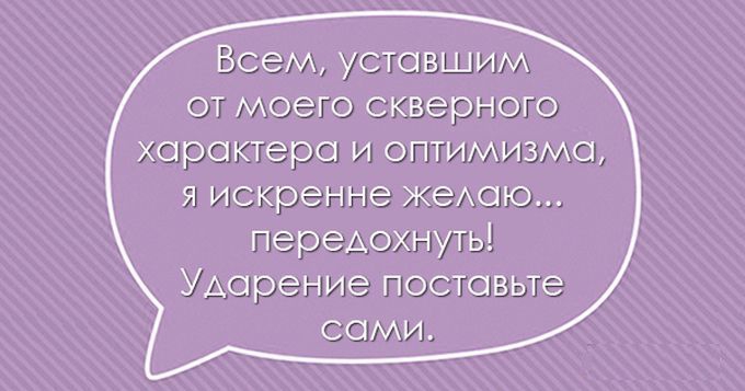 25 остроумных перлов черного юмора для любителей посмеяться от души открытки, черный юмор