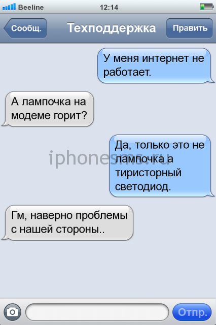 СМС приколы СМС приколы