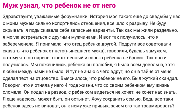 Вот это подстава А что вы скрываете от мужа?
(13 фото)