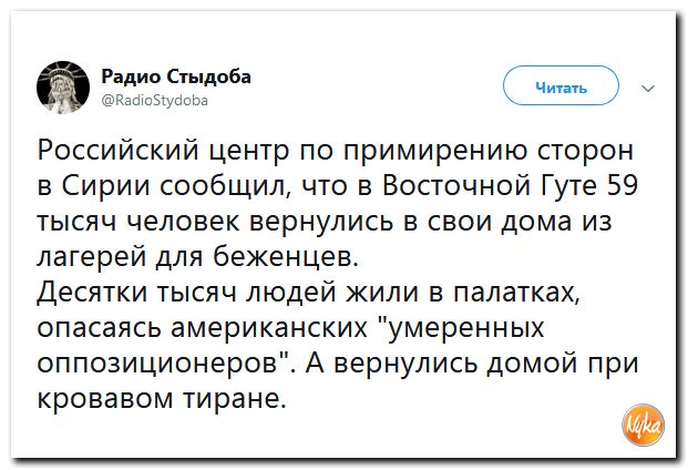 Убойная подборочка сатирических комментариев из сети о самом злободневном (политсатира) Убойная подборочка сатирических комментариев из сети о самом злободневном (политсатира)