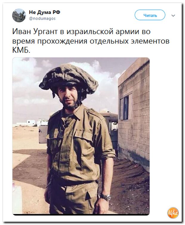 Соцсети жгут!!! Обзор ситуации в мире в ехидных скриншотах Соцсети жгут!!! Обзор ситуации в мире в ехидных скриншотах