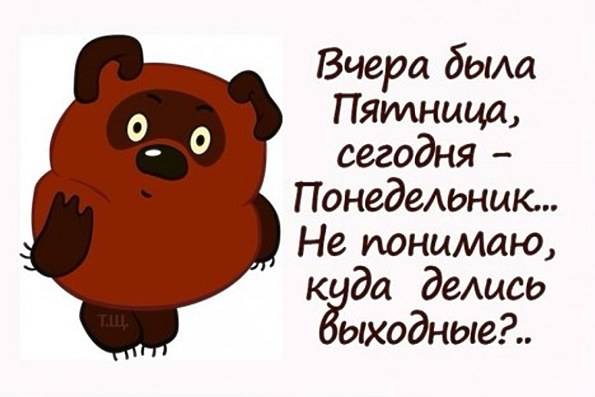 пятница (595x397, 137Kb)