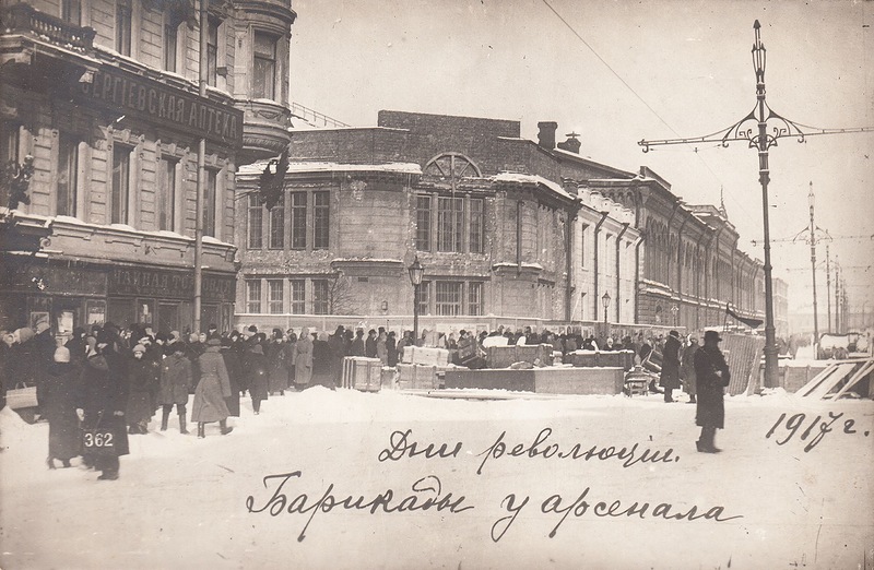 Баррикады у арсенала
