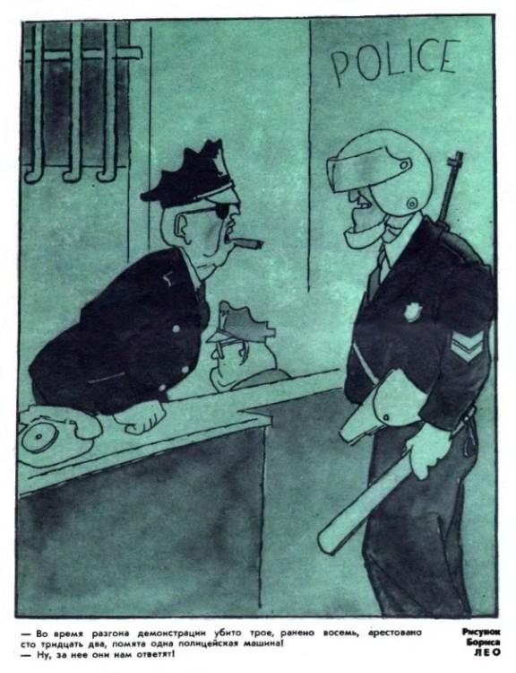 Советская сатира, а как будто про сейчас... Советская сатира, а как будто про сейчас...