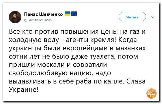 Обзор ситуации в мире с сарказмом и ехидной улыбкой Обзор ситуации в мире с сарказмом и ехидной улыбкой