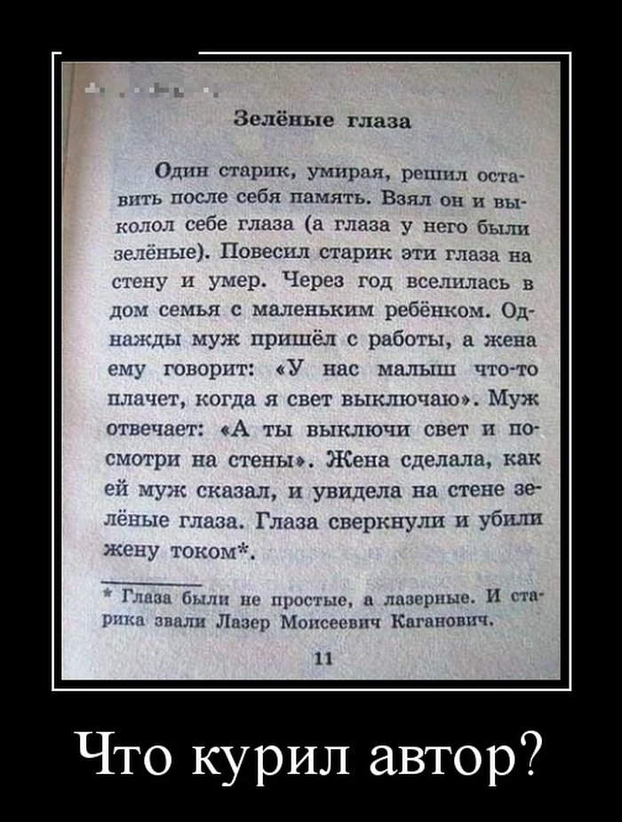 Смех в картинках... Смех в картинках...