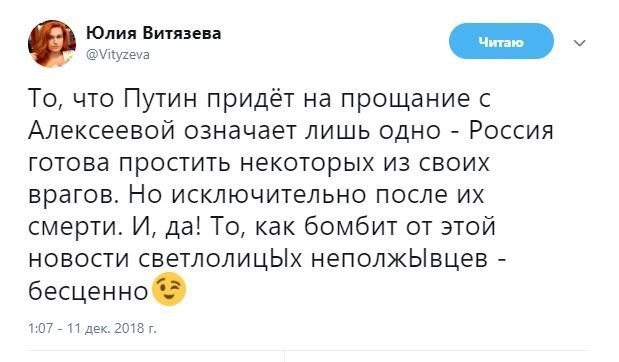 Обзор ситуации в мире с сарказмом и ехидной улыбкой Обзор ситуации в мире с сарказмом и ехидной улыбкой