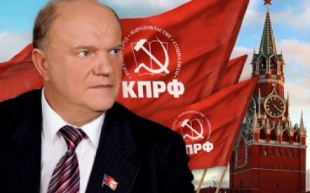 КПРФ собрала более 2 млн подписей за отставку правительства КПРФ собрала более 2 млн подписей за отставку правительства