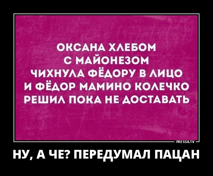 Новые веселые и очень актуальные демотиваторы Новые веселые и очень актуальные демотиваторы