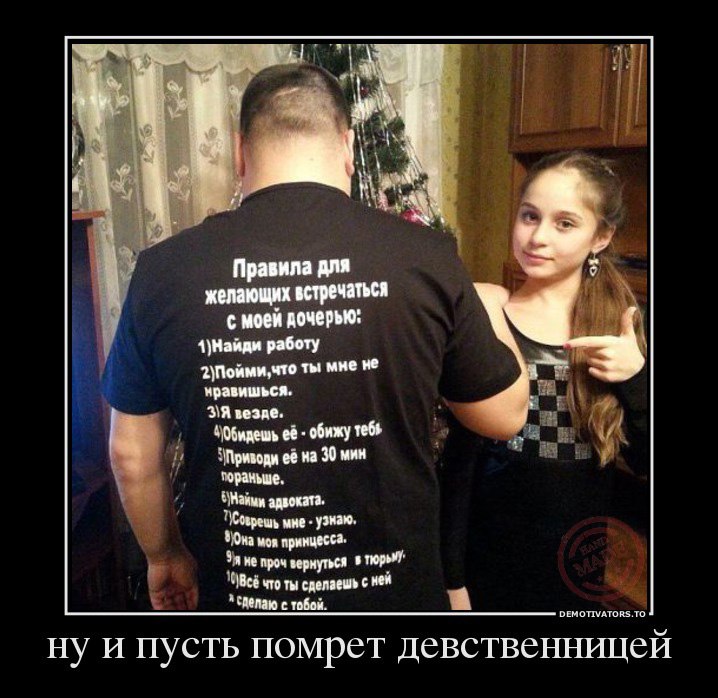 Почему я не хочу встречаться с девушками Почему я не хочу встречаться с девушками