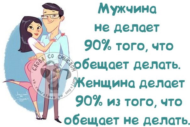Мне сегодня сказали, что я офигенная! Или...