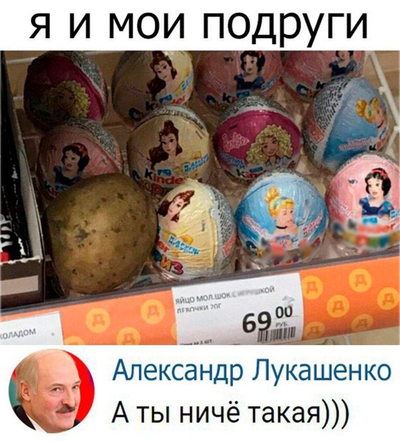 Прикольные комментарии из соцсетей Прикольные комментарии из соцсетей