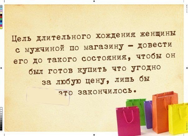 Ох, уж эти женщины)) Ох, уж эти женщины))