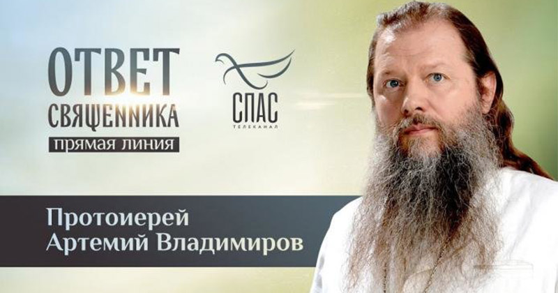 Поп-некромант разоблачил Дарвина и его теорию эволюции Поп-некромант разоблачил Дарвина и его теорию эволюции
(6 фото + 7 видео)