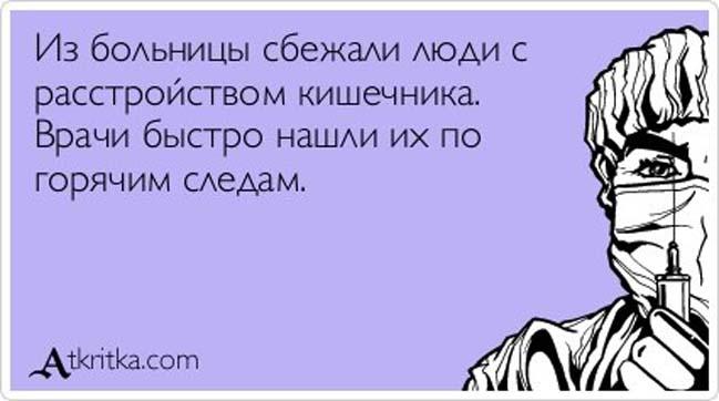 Прикольные Аткрытки №85 (40 картинок) Прикольные Аткрытки №85 (40 картинок)