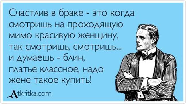 Прикольные Аткрытки №85 (40 картинок) Прикольные Аткрытки №85 (40 картинок)