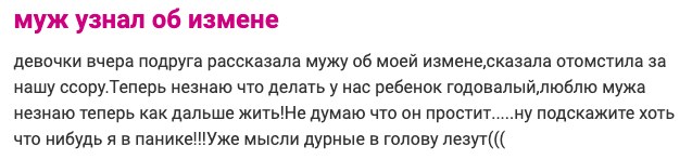 А как же женская солидарность? А что вы скрываете от мужа?
(13 фото)