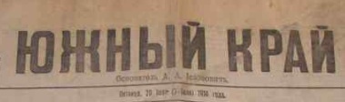 Этот день 100 лет назад. 04 марта (19 февраля) 1913 года Этот день 100 лет назад. 04 марта (19 февраля) 1913 года