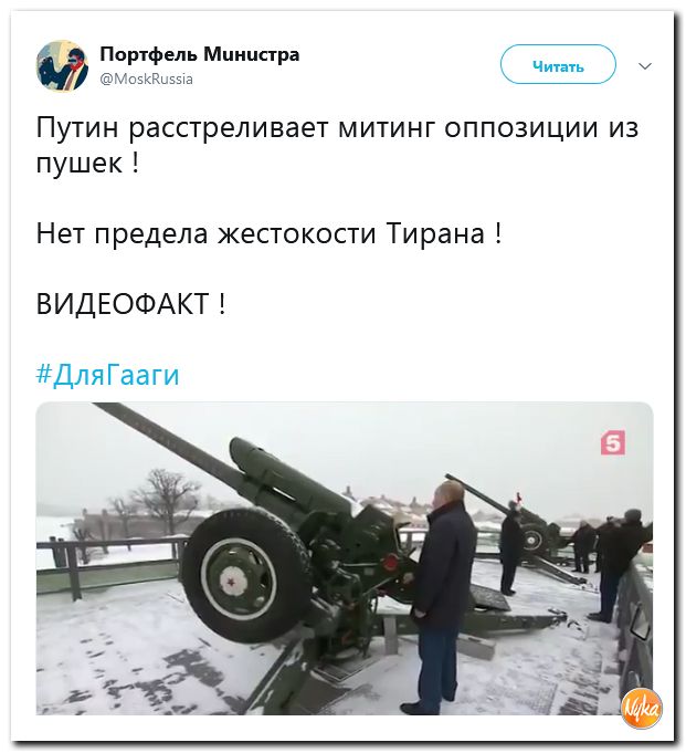 Соцсети жгут! Убойная подборочка сарказма и ехидства в скриншотах (политсатира) Соцсети жгут! Убойная подборочка сарказма и ехидства в скриншотах (политсатира)