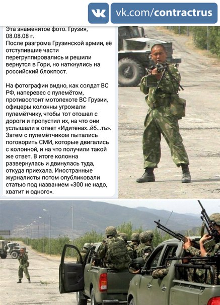 «300 не надо, хватит и одного». Памяти героя... «300 не надо, хватит и одного». Памяти героя...