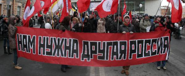 Московский майдан