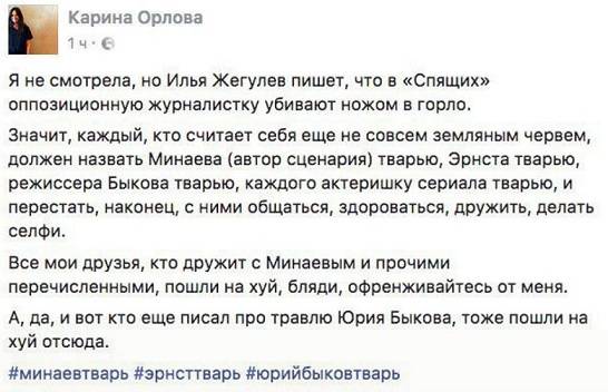 Уроки прикладной скорби от «Эха Москвы» Уроки прикладной скорби от «Эха Москвы»