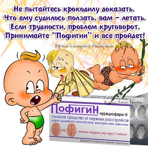 "ПУТЬ К СЕРДЦУ ЖЕНЩИНЫ ЛЕЖАТЬ НЕ ДОЛЖЕН".Прикольные статусы в открытках Елены Райчик. "ПУТЬ К СЕРДЦУ ЖЕНЩИНЫ ЛЕЖАТЬ НЕ ДОЛЖЕН".Прикольные статусы в открытках Елены Райчик.