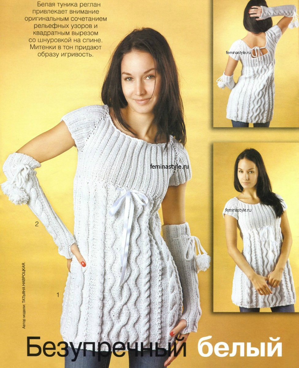 Туника и митенки спицами