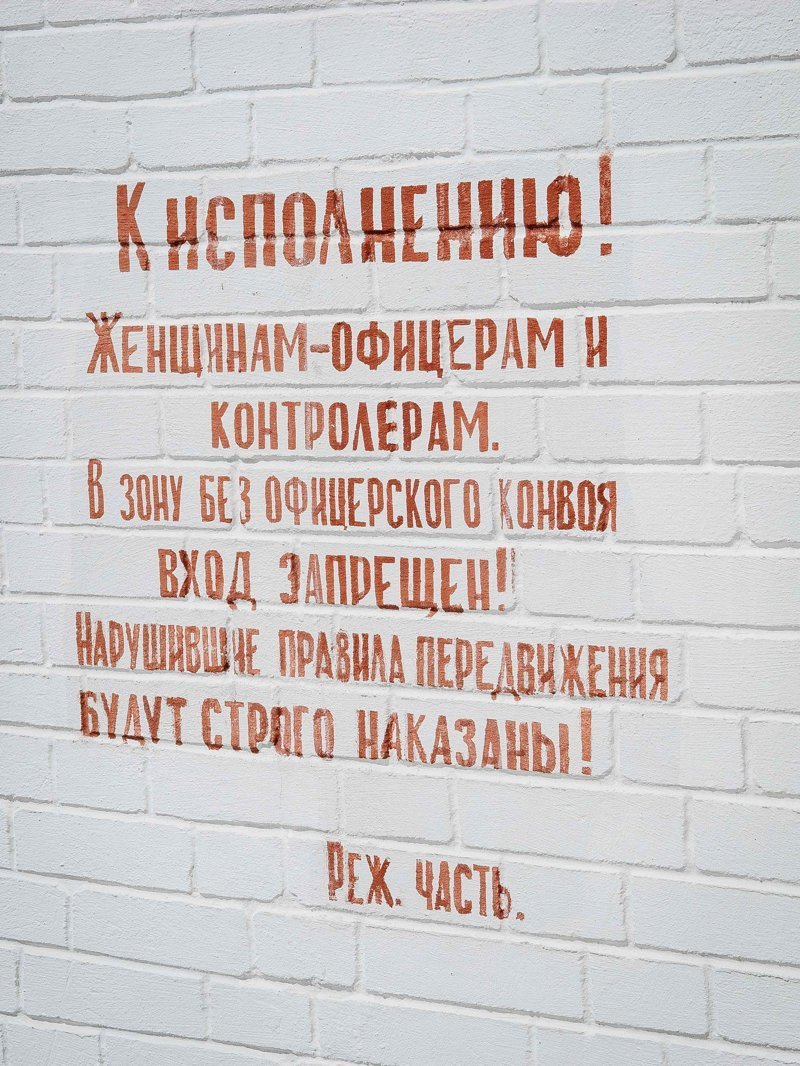 Тобольский централ Тобольский централ путешествия, факты, фото