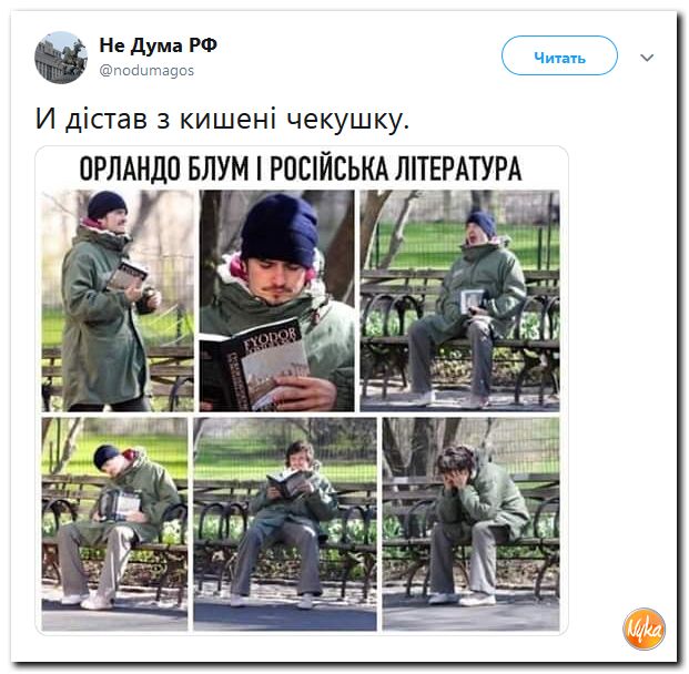 Соцсети жгут!!! Обзор ситуации в мире в ехидных скриншотах Соцсети жгут!!! Обзор ситуации в мире в ехидных скриншотах