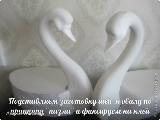 Как я делала лебедей МК