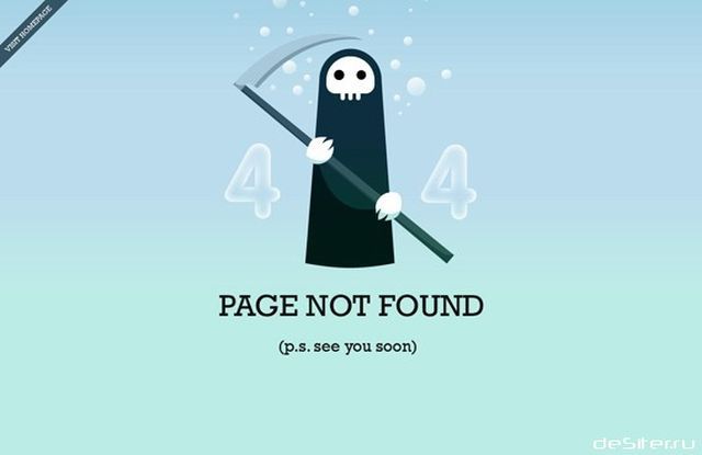 День 404 ошибки  404, ошибка