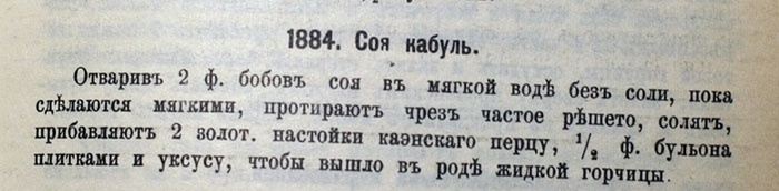 В гастрономе СССР. Соусы деликатесные. (рецепт) Соус, Рецепт, Ссср, Кулинария, Длиннопост