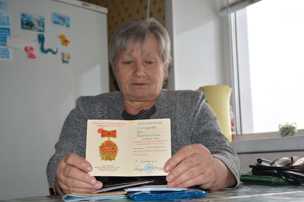 В новом документе, который вскоре получит Зоя Парфировна, ее отчество будет написано уже без ошибки. Фото: Евгения Свирская В новом документе, который вскоре получит Зоя Парфировна, ее отчество будет написано уже без ошибки. Фото: Евгения Свирская