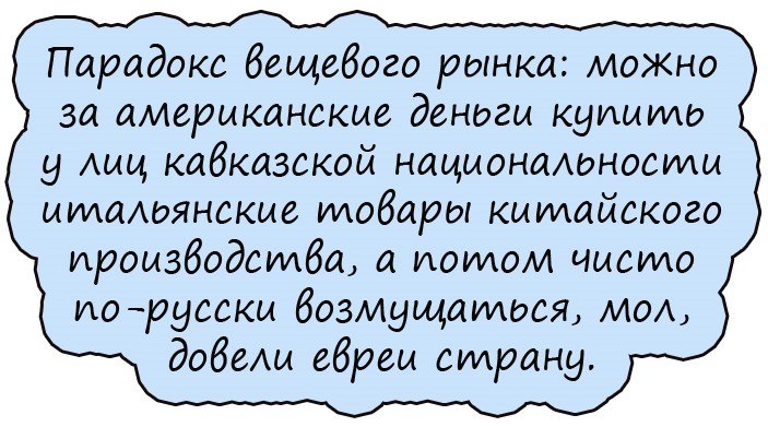 Захожу вчера в метро, смотрю — сидит обалденная деваха...