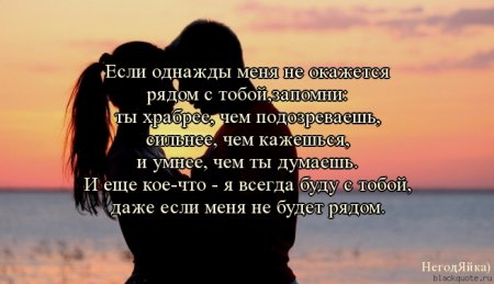 Цитаты, милые цитаты...