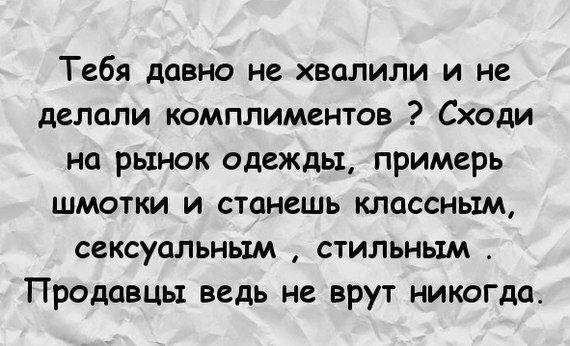 Теща мечтательно рассказывает зятю о своем прошлом...