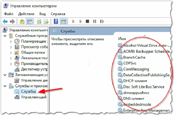 как увеличить кэш процессора на виндовс 10. Смотреть фото как увеличить кэш процессора на виндовс 10. Смотреть картинку как увеличить кэш процессора на виндовс 10. Картинка про как увеличить кэш процессора на виндовс 10. Фото как увеличить кэш процессора на виндовс 10