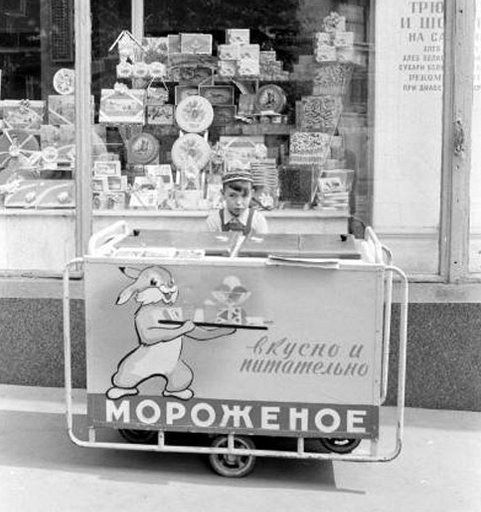 СССР, деньги, интересное