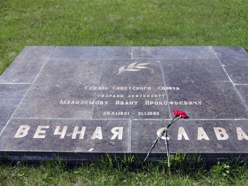 Герои Советского Союза. Иван Прокопьевич Малозёмов Герои Советского Союза. Иван Прокопьевич Малозёмов СССР, война, герой советского союза, история, факты