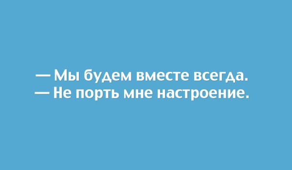 30 правдивых открыток открытки, юмор