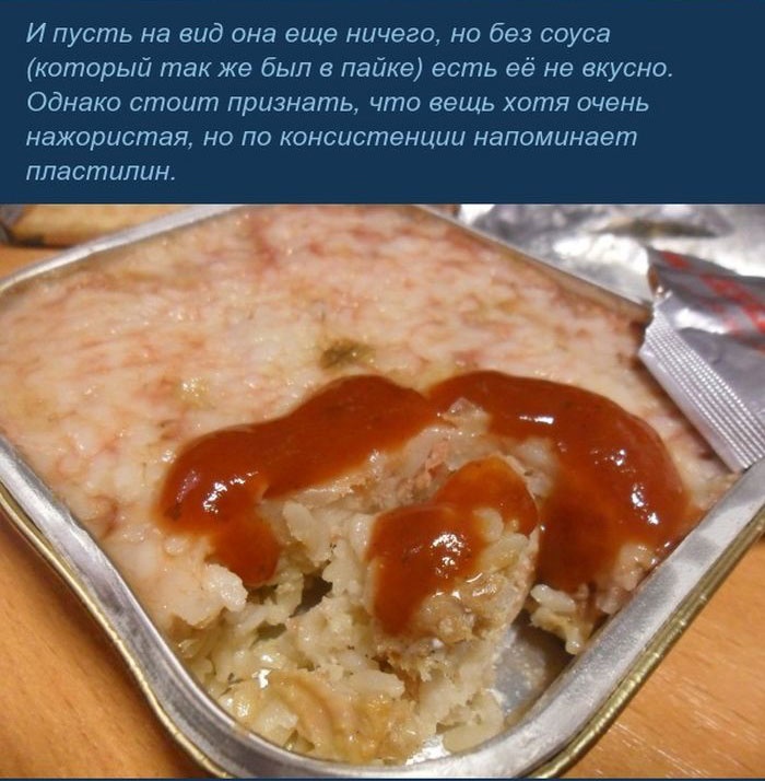 Как выглядит сухой паёк сотрудников МЧС (18 фото)