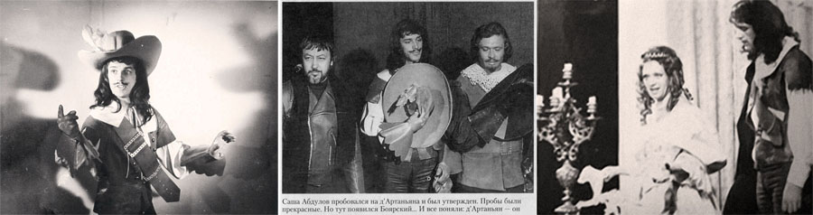 Несыгранные роли Александра Абдулова. Фотопробы Несыгранные роли Александра Абдулова. Фотопробы