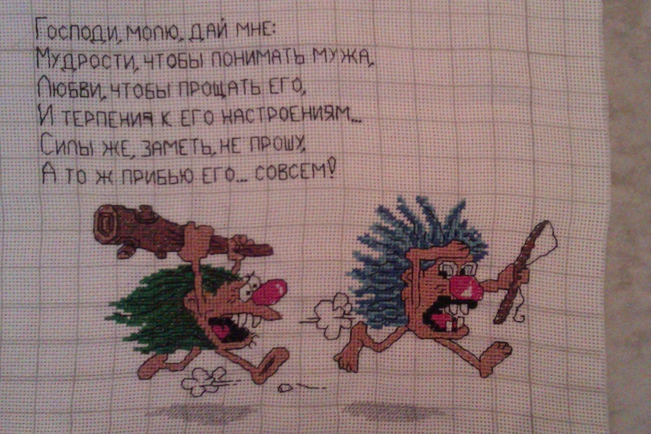 Вышивка молитва о доме схема Вышивка молитва о доме схема