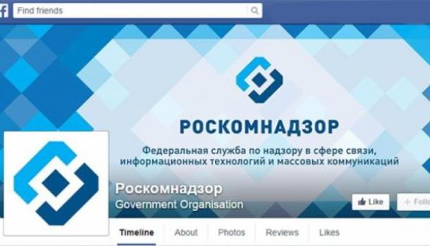 Роскомнадзор потребовал от Apple и Google удалить Telegram | Продолжение проекта «Русская Весна»