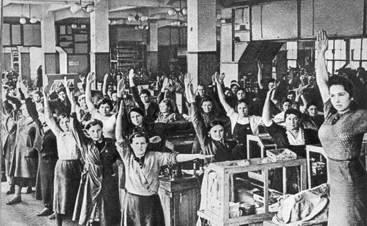 ссср, зарядка